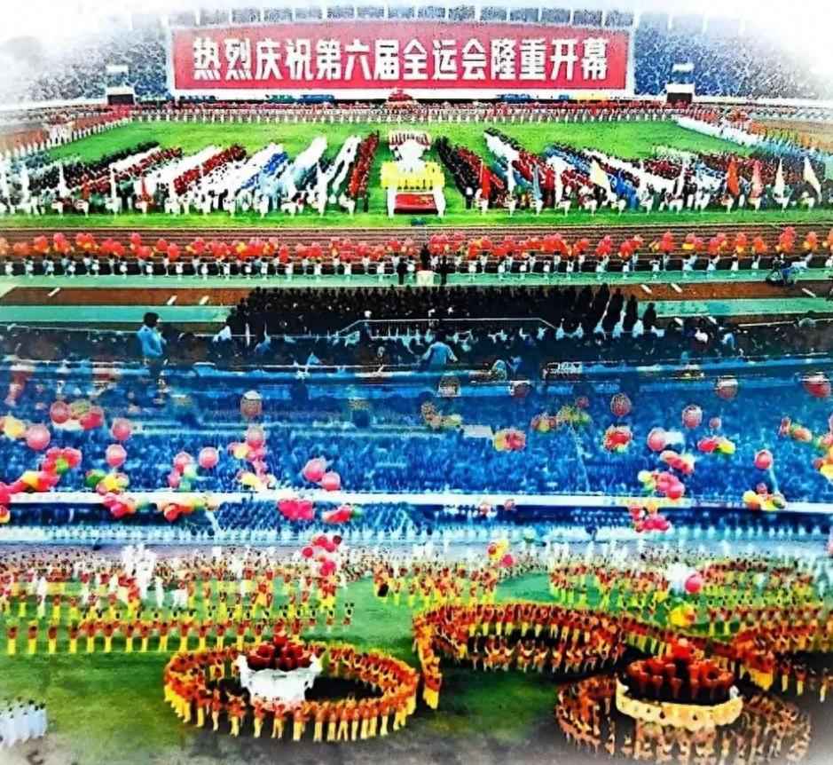 全运会的广东印记:体育强省的辉煌征程 全运会的广东印记:体育强省的辉煌征程