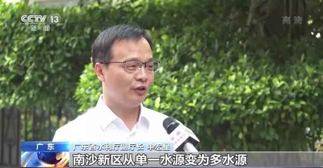 中国经济的信心缘自哪?丨记者调研:水利建设高效率如何实现? 中国经济的信心缘自哪?丨记者调研:水利建设高效率如何实现?