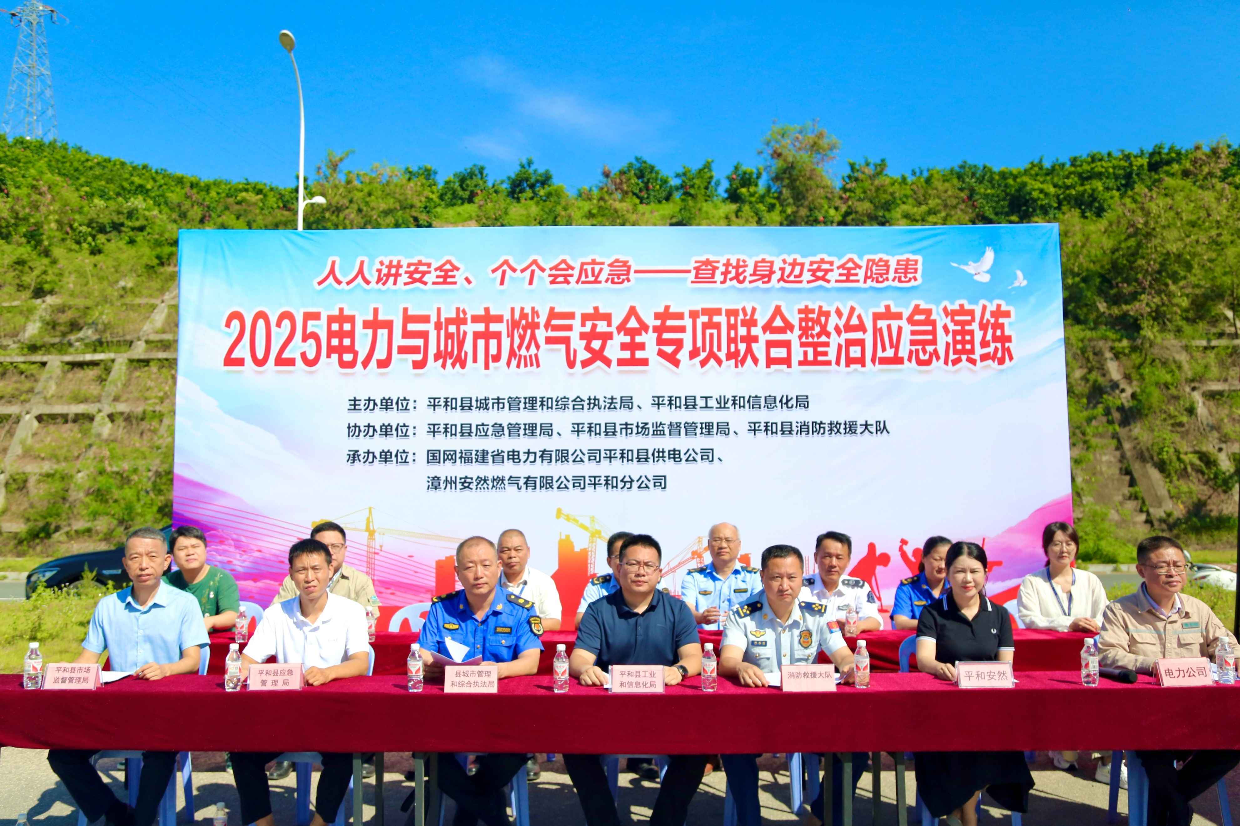 平和hfb电力管施工 国网平和县供电公司:以“演”筑防 这场联合实战演练超硬核 平和hfb电力管施工 国网平和县供电公司:以“演”筑防 这场联合实战演练超硬核