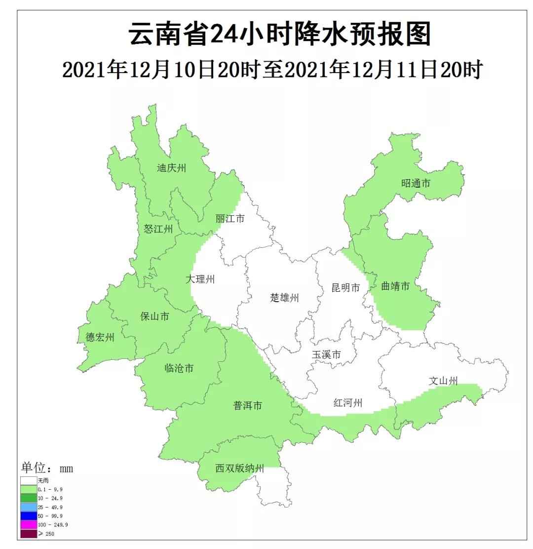 思茅PVC电力管价格参考：冻裂预警！周末降温10℃，昆明自来水公司防冻攻略