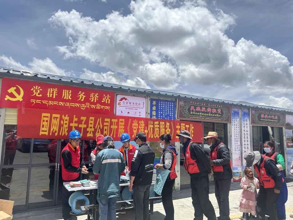 西藏室外电力管 西藏:国网电力网格化服务普惠“世界之巅” 西藏室外电力管 西藏:国网电力网格化服务普惠“世界之巅”