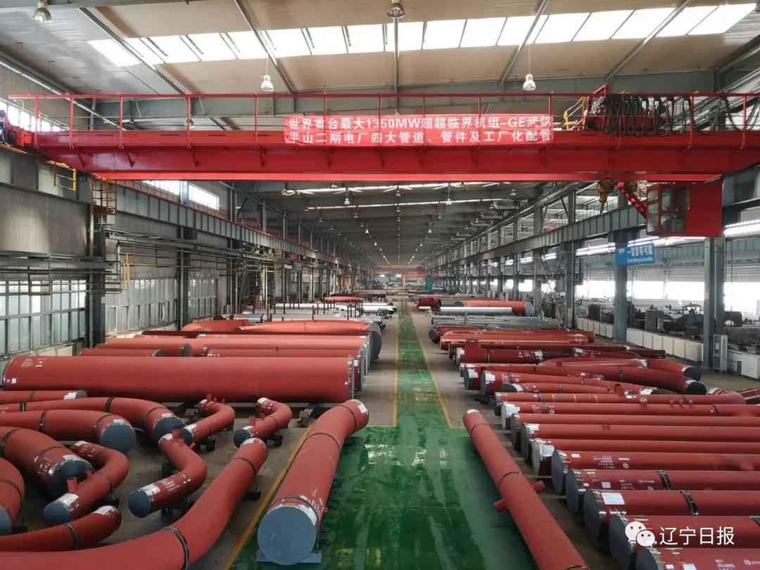 沈阳东管电力宿舍 辽宁制造！又一个全国之最